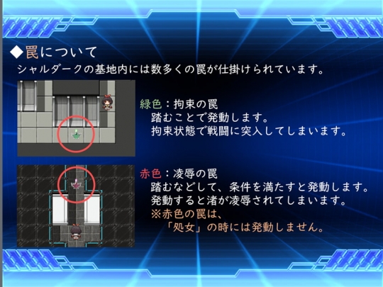 セーラースプレンダーs5