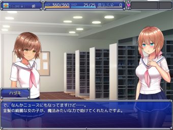 魔法少女セレスフォニア_1