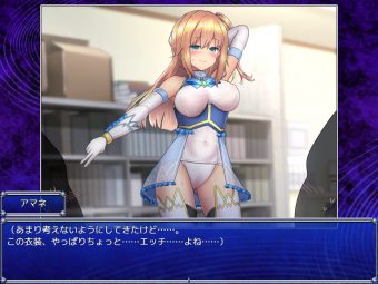 魔法少女セレスフォニア_16