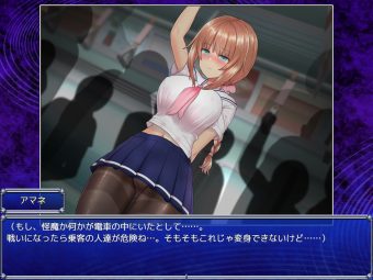 魔法少女セレスフォニア_21