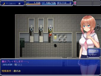魔法少女セレスフォニア_34