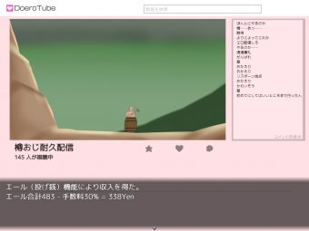 魔法少女セレスフォニア_38