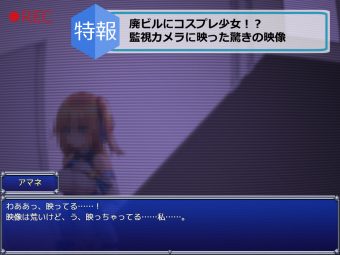 魔法少女セレスフォニア_46