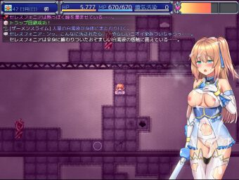 魔法少女セレスフォニア_47