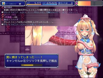 魔法少女セレスフォニア_52