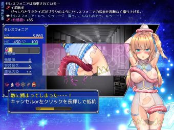 魔法少女セレスフォニア_56