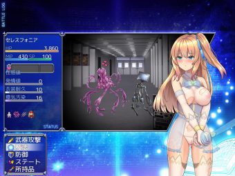 魔法少女セレスフォニア_58