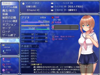 魔法少女セレスフォニア_60