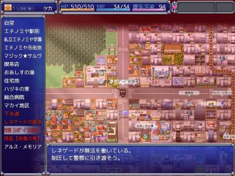 魔法少女セレスフォニア_62