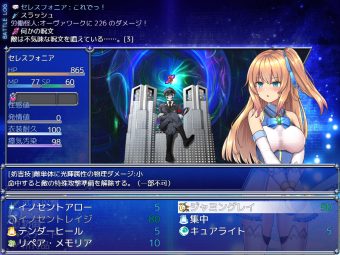 魔法少女セレスフォニア_65