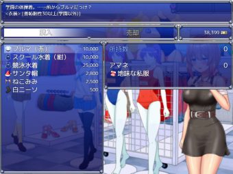 魔法少女セレスフォニア_67