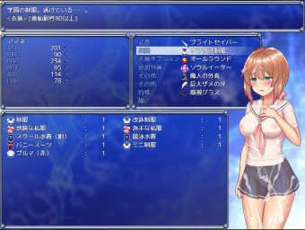 魔法少女セレスフォニア_69