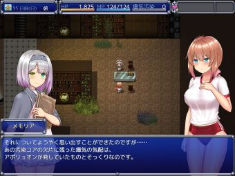 魔法少女セレスフォニア_70