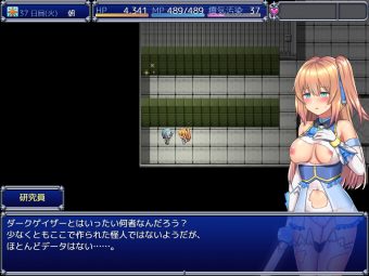 魔法少女セレスフォニア_71