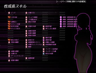 魔法少女セレスフォニア_73