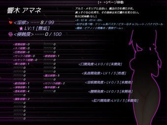 魔法少女セレスフォニア_74