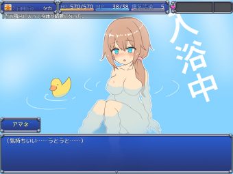 魔法少女セレスフォニア_76