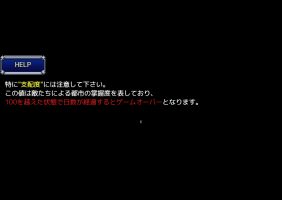 魔法少女セレスフォニア_81