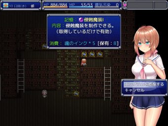 魔法少女セレスフォニア_82
