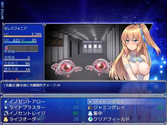 魔法少女セレスフォニア_84