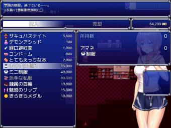 魔法少女セレスフォニア_87