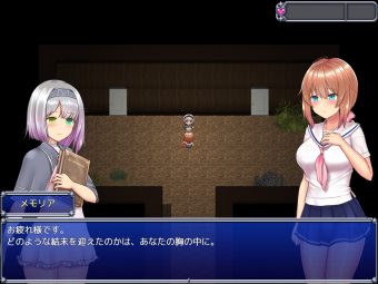 魔法少女セレスフォニア_89