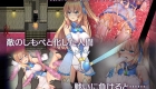 魔法少女セレスフォニア_s2
