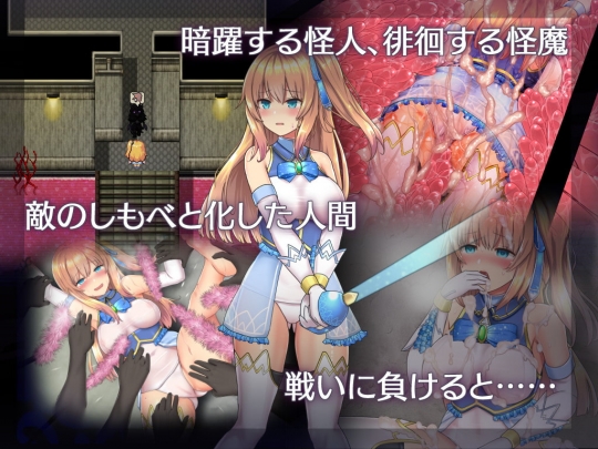 魔法少女セレスフォニア_s2
