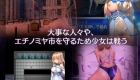 魔法少女セレスフォニア_s4