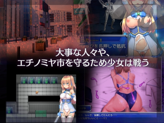 魔法少女セレスフォニア_s4