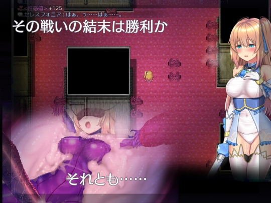 魔法少女セレスフォニア_s5