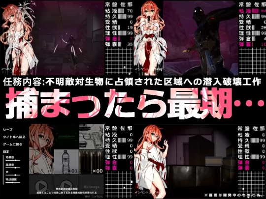 ヌメミコ ―狂戯の穢祓ー_s1